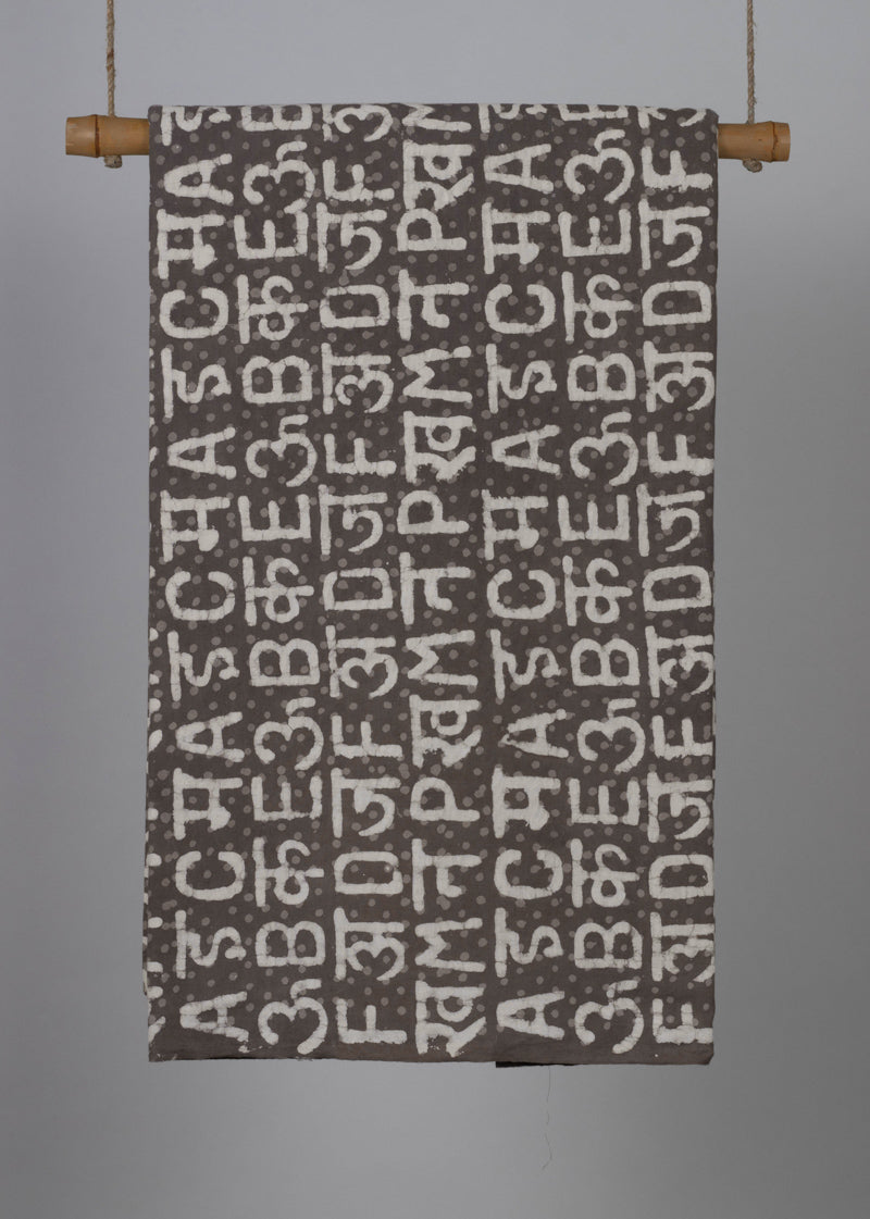 Bhasha Taupe Gray Hand Block Printed Fabric
